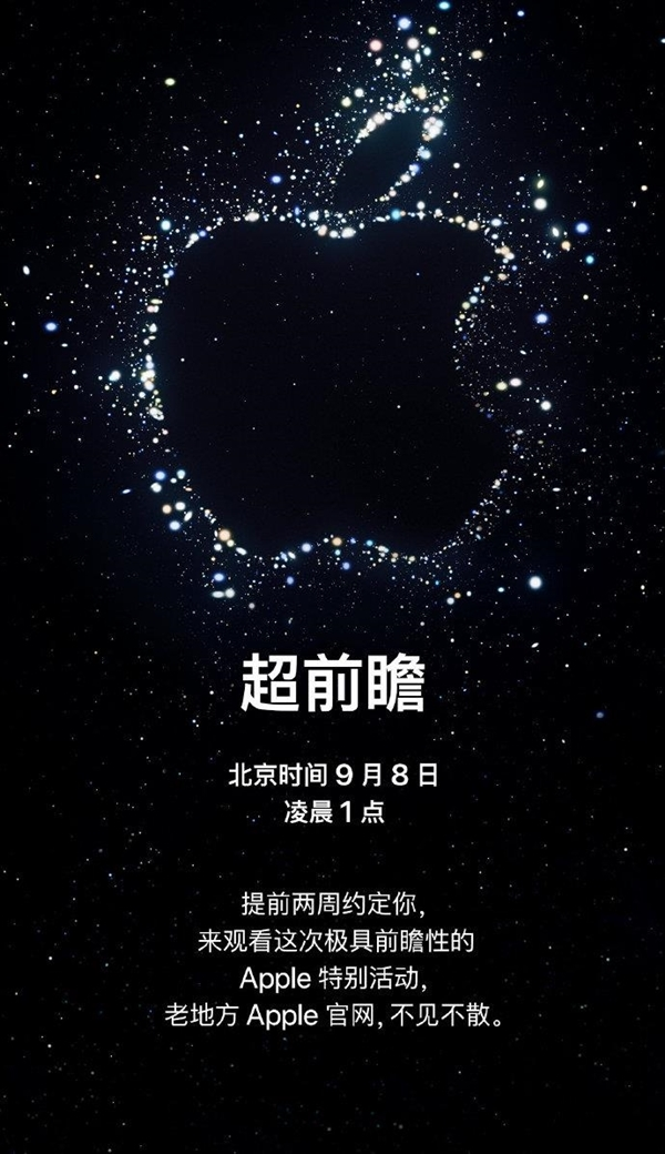 精准 iPhone 14 Pro或支持30W快充 仅比上代快3W