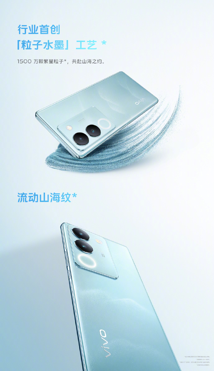 vivo S17系列正式发布：四个版本四款处理器 顶配3499元