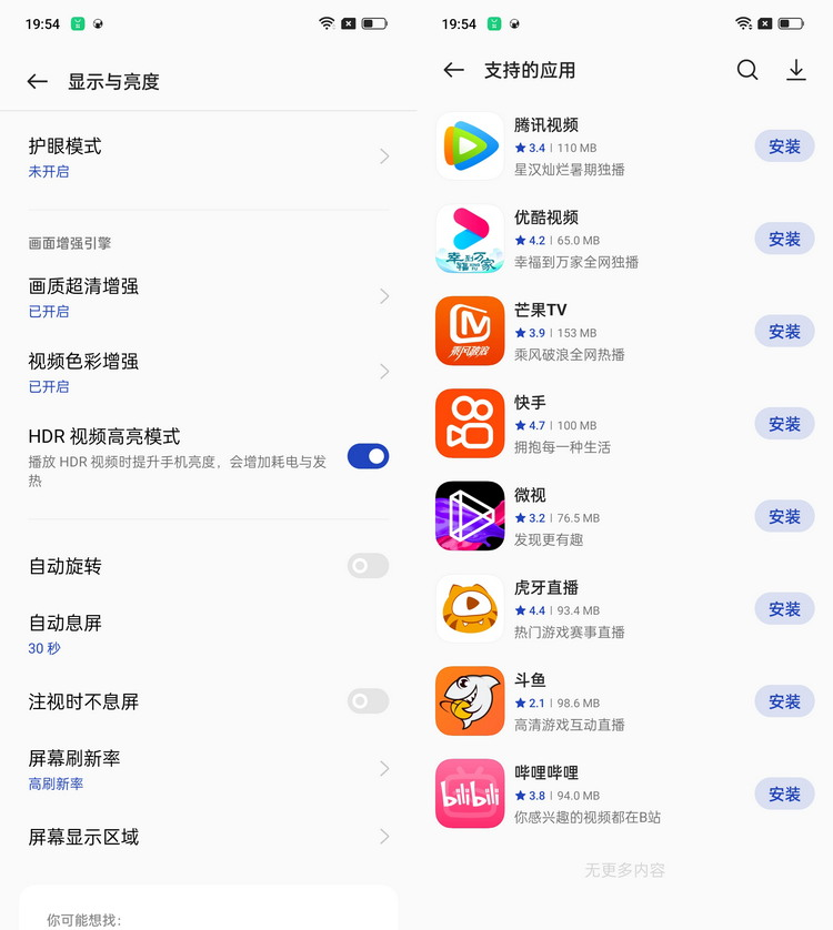 一加Ace Pro首发评测：性能体验全面拉满的王牌