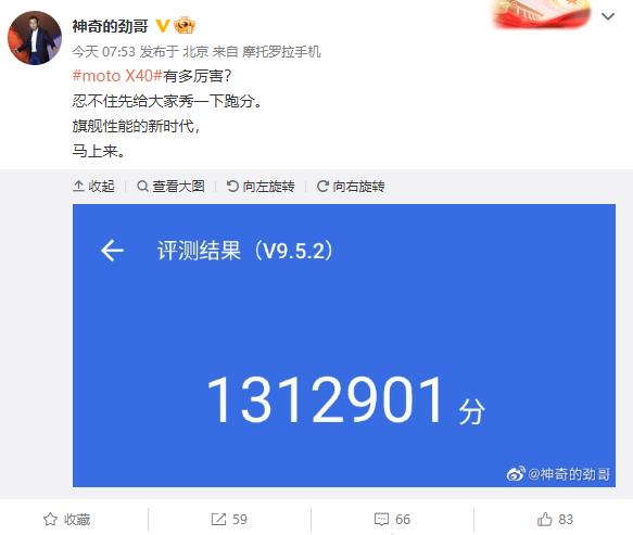 moto X40或搭载四曲面屏 边框控制极佳