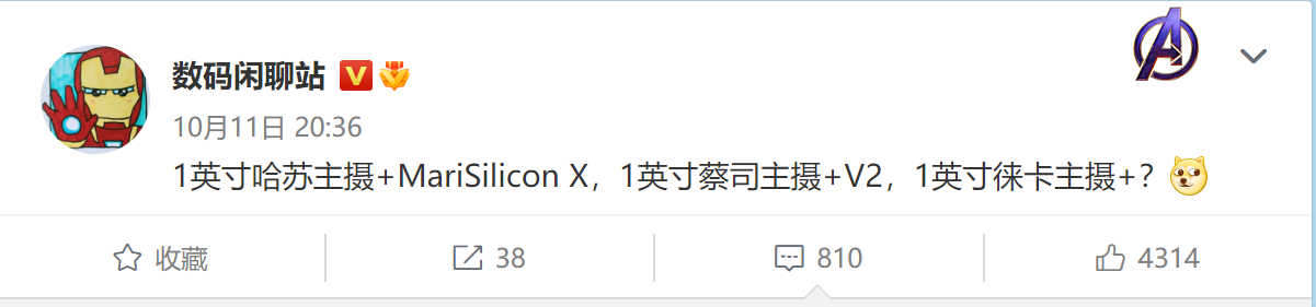 1英寸超大底旗舰大战将开启：OPPO/vivo/小米三家争雄