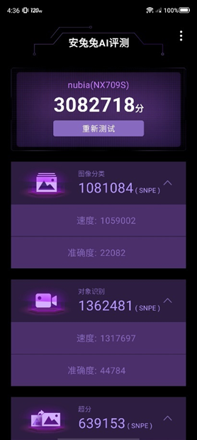 红魔7S Pro评测：稳帧魔王名不虚传，游戏体验确实拉满