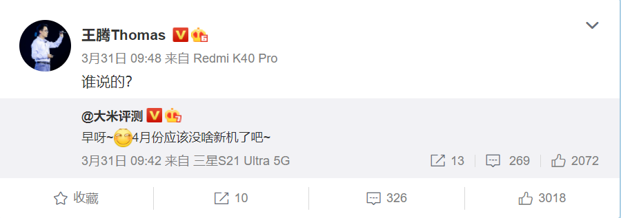 ​Redmi首款游戏手机入网 本月开卖
