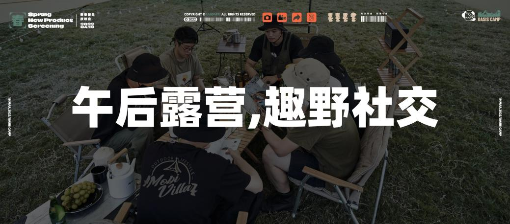 PANDAER、lipro 携20+新品亮相魅族春日新品放映会