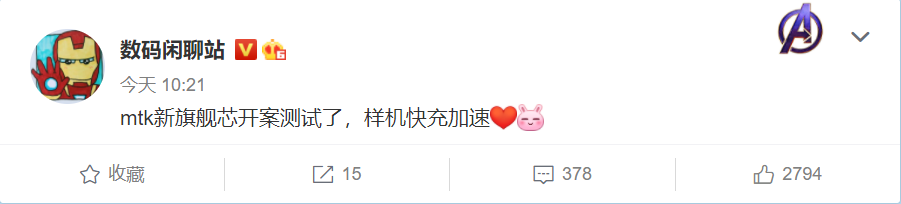 联发科新旗舰采用台积电4nm工艺：年底上市 功耗超稳