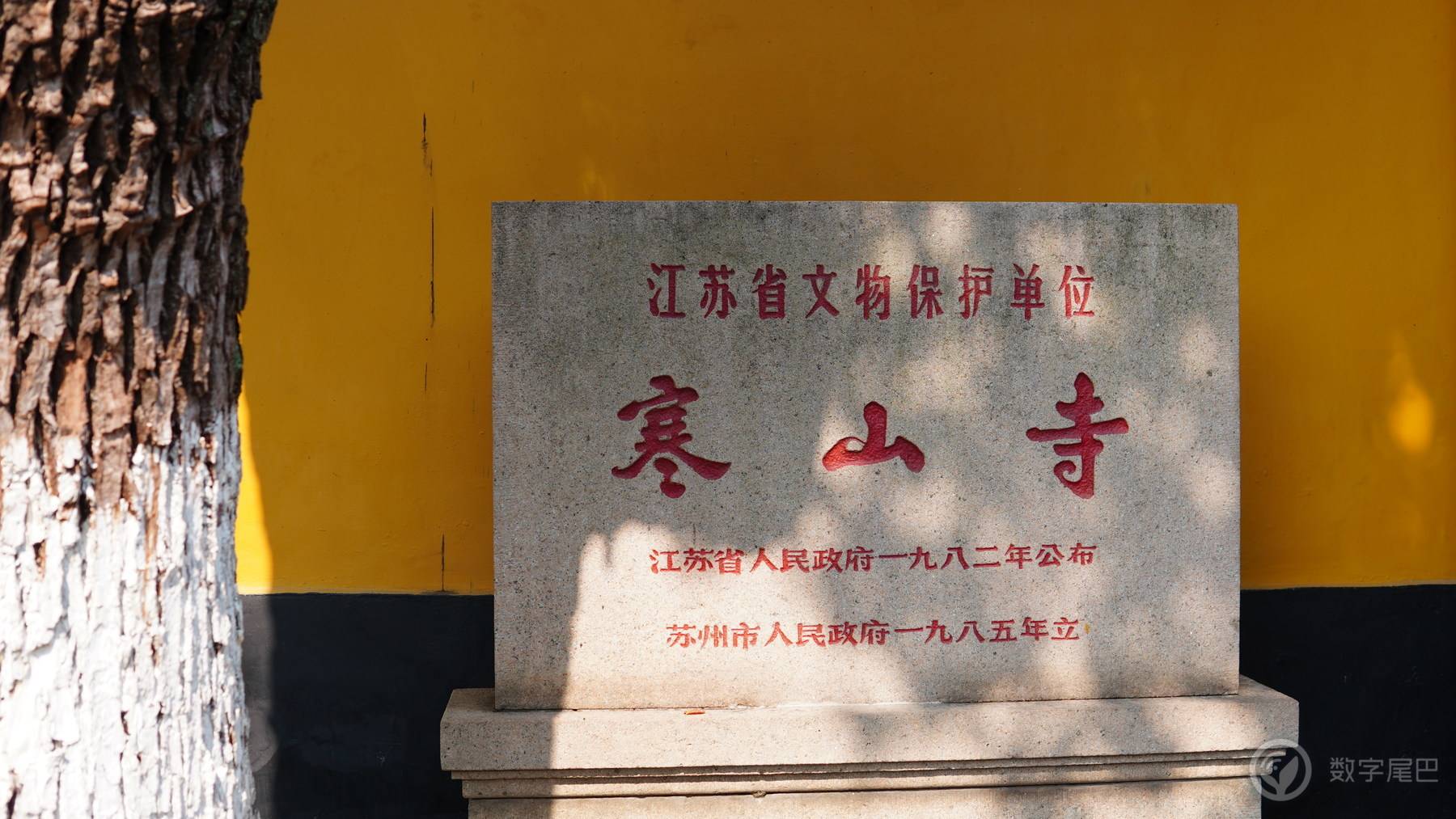 蘇州印象