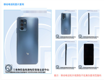中国电信麦芒11官宣：天玑700+6000mAh大电池