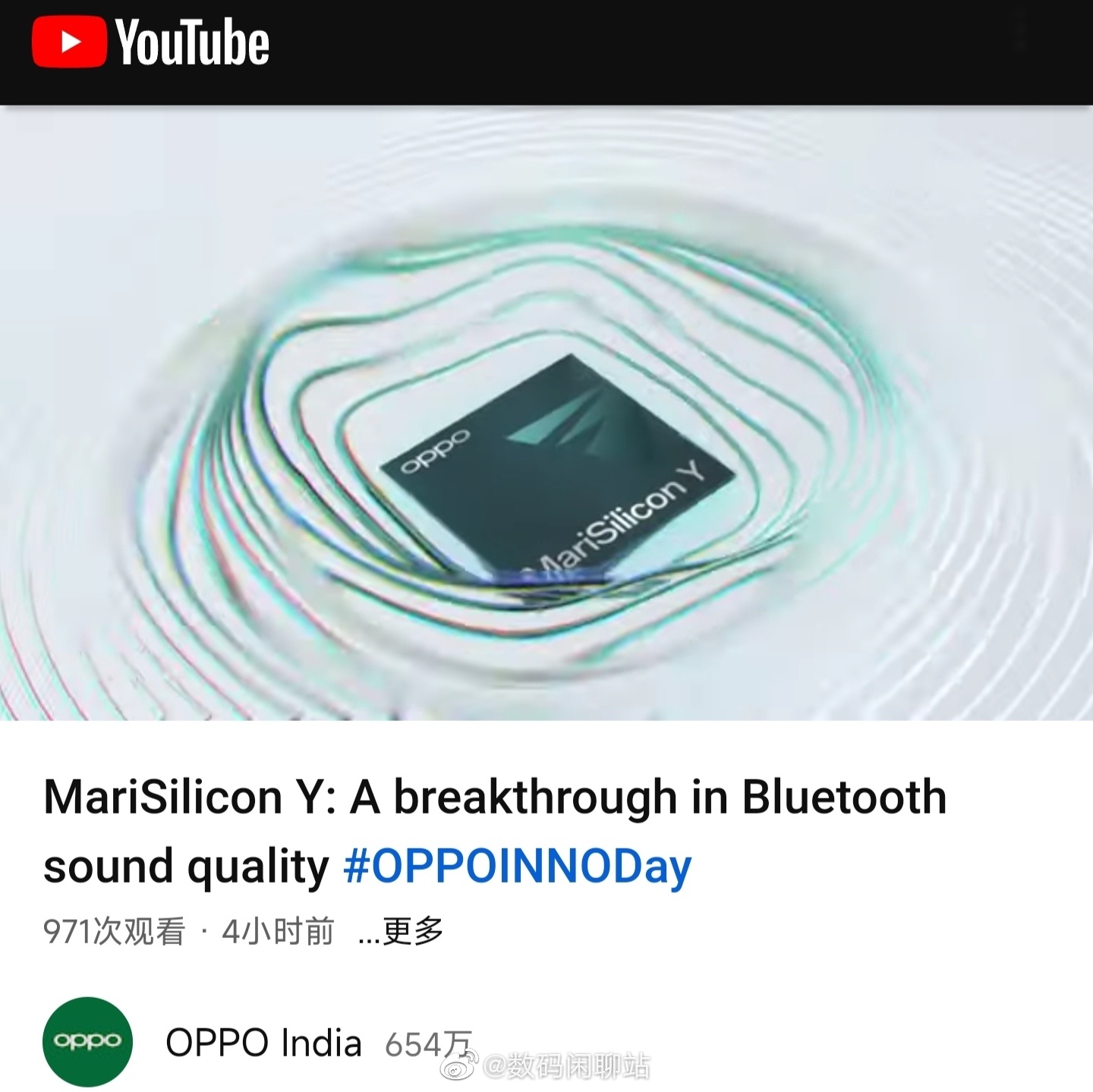 OPPO第二颗自研芯片登场：马里亚纳Y 主打音频