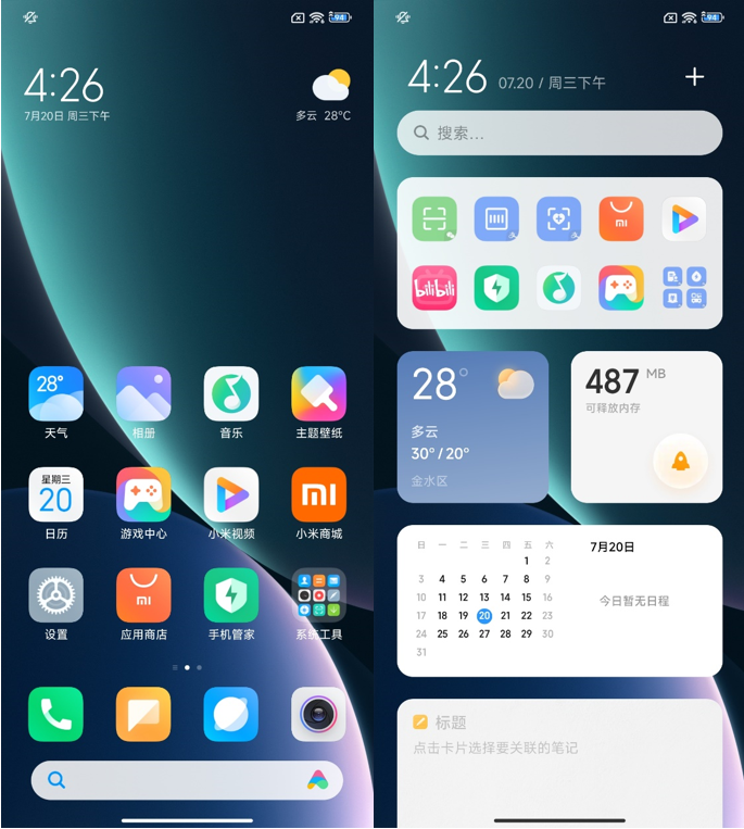 小米12 Pro天玑版评测：迟到的天玑9000+首秀之旅