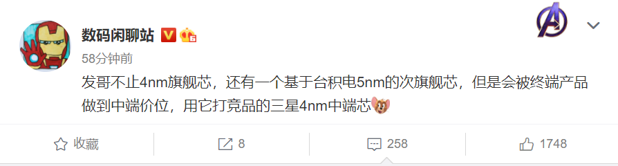 联发科中端服务器挖矿新机售价仅为中端！