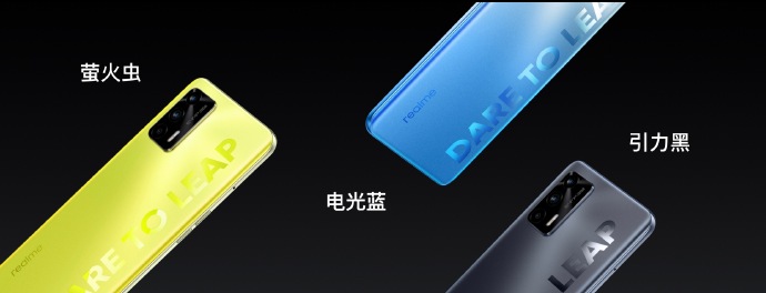 realme三款5G新机齐发：联发科高通全都有 起售价不足千元