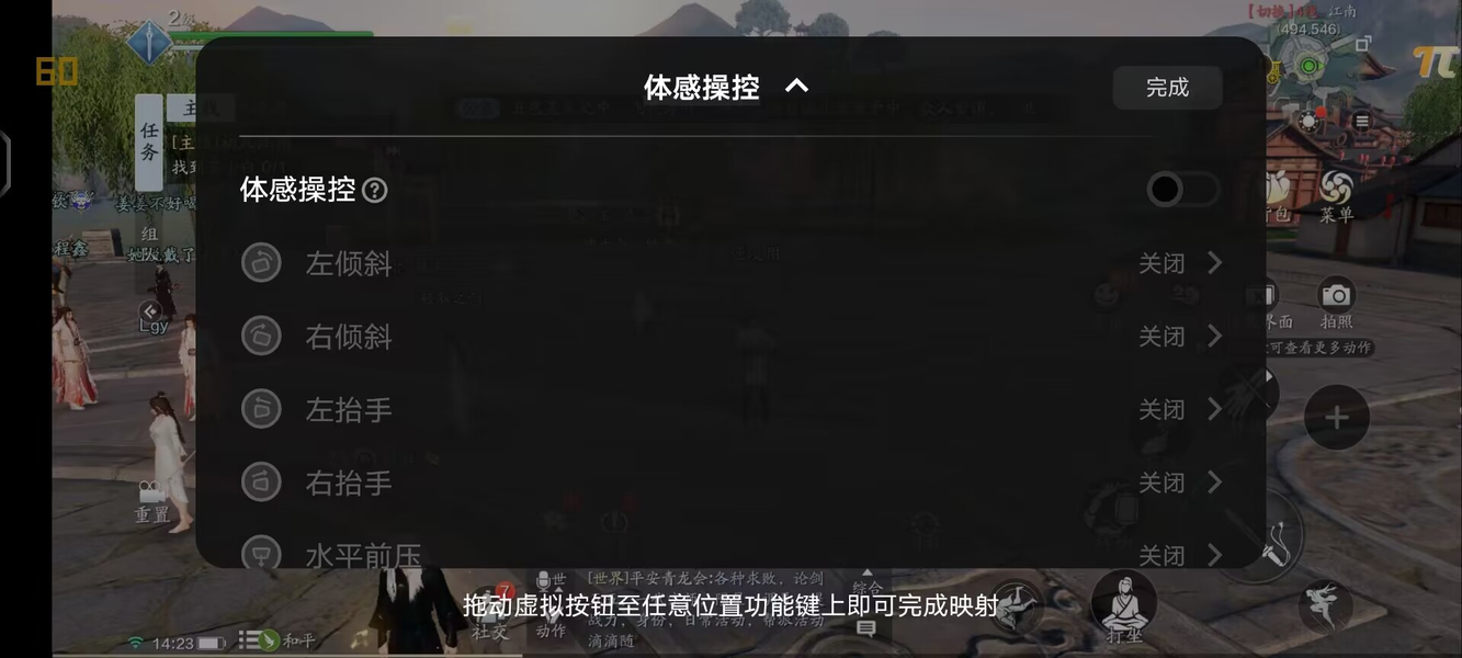 iQOO 11评测：骁龙8 Gen2调校优秀