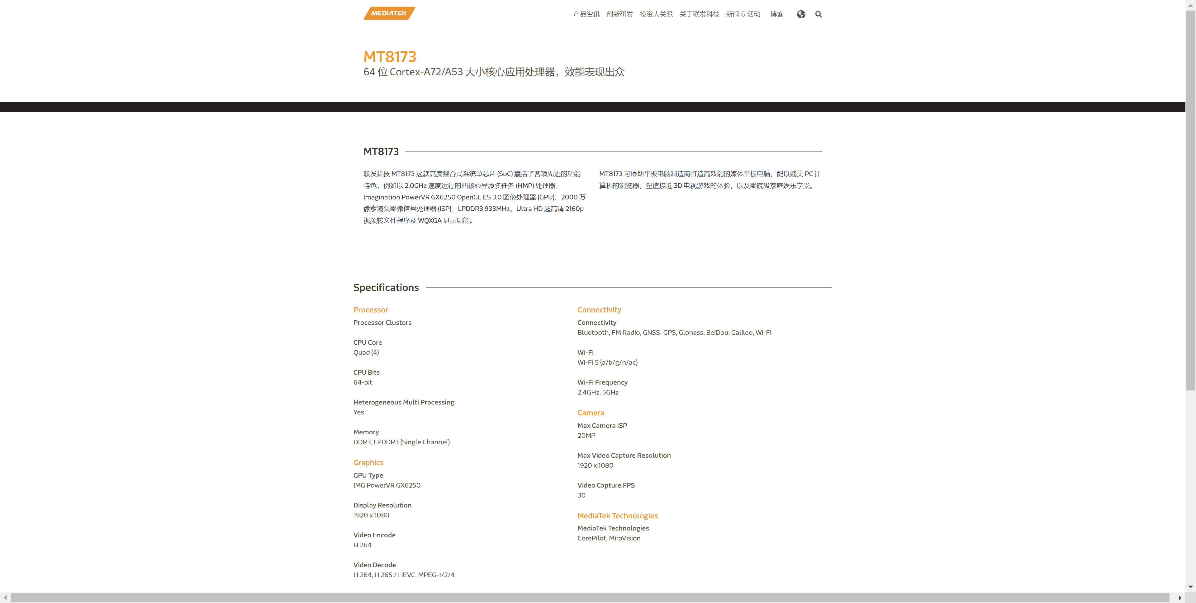 人教Pad定价超4000元：搭载7年前处理器 顶配4+64G