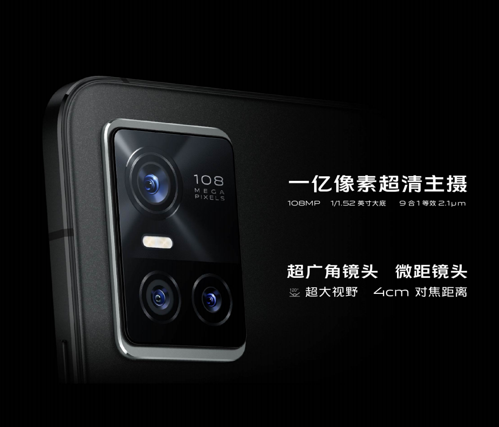 vivo S10 Pro评测：一亿像素 拍出十亿种美