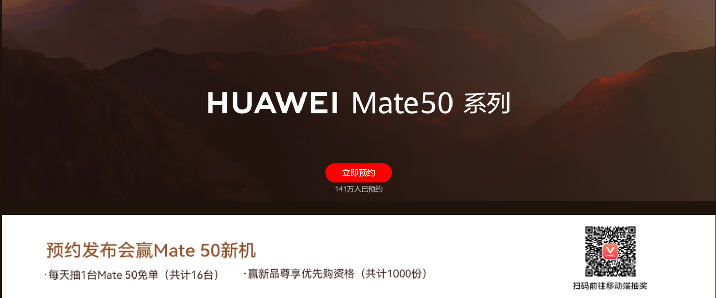 华为用户不在乎涨价 也不在乎没有5G