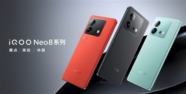 iQOO Neo8 Pro推1TB版本！3699元性能存储全都满足