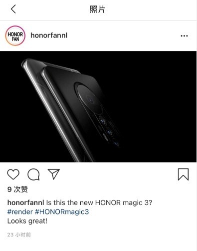 对标华为Mate的年度旗舰 荣耀Magic 3长这样？