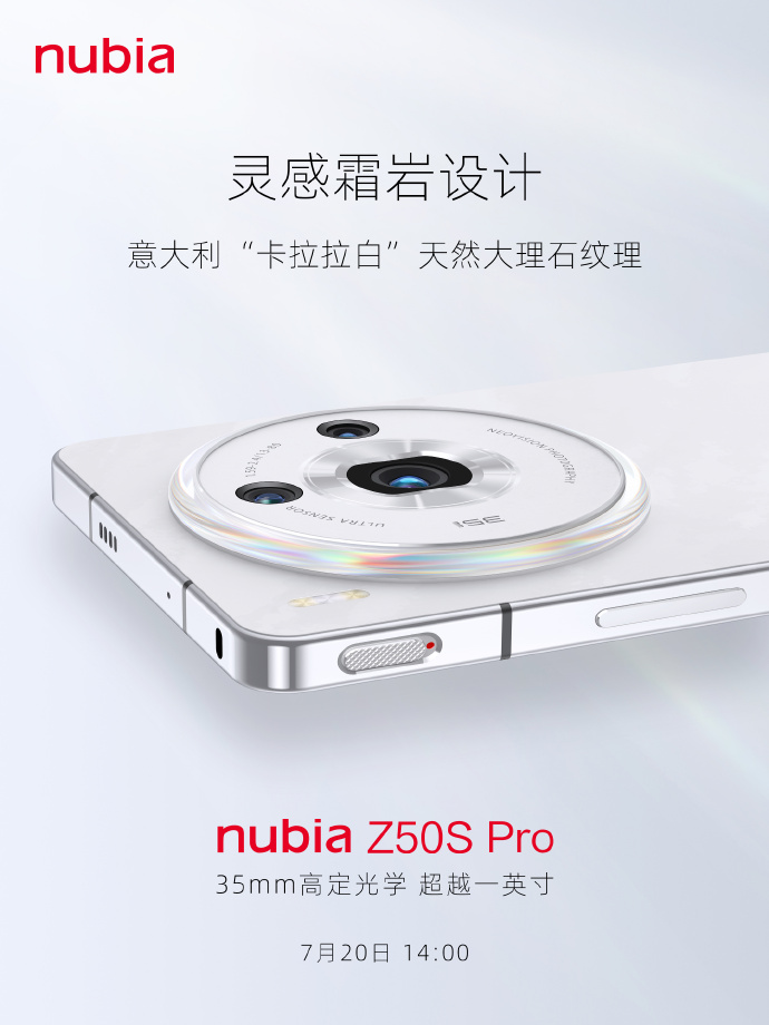 Z50S Pro白色版本公布：拾光之境惊艳全场