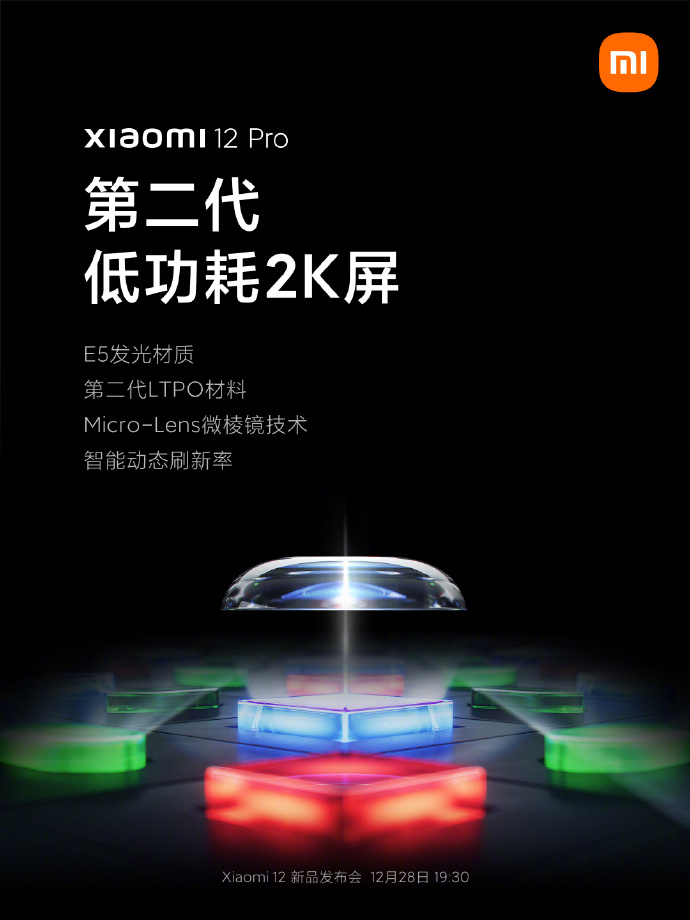 一加：第二代LTPO很强 小米：没错 小米12 Pro就有