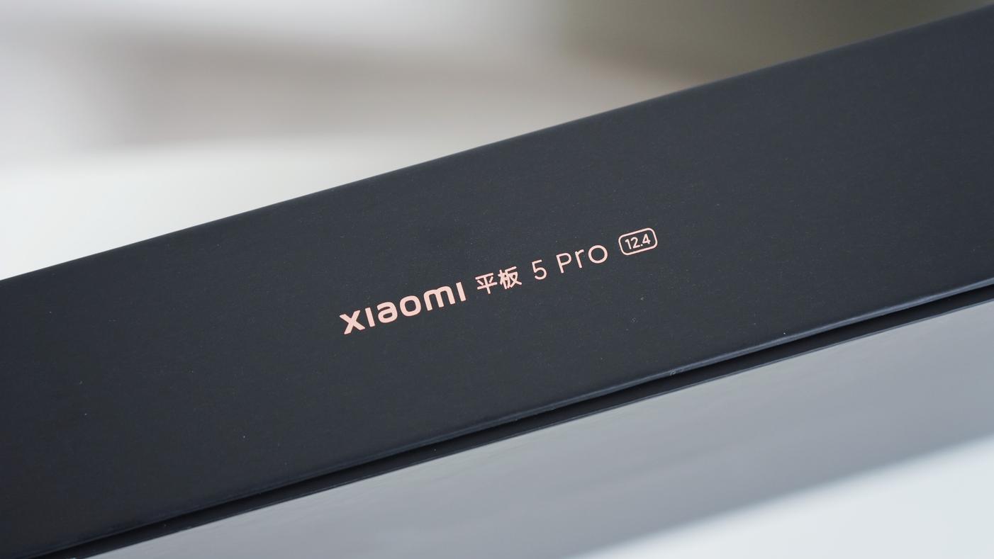 小米平板5 Pro 12.4简评：多专多能 兼顾影音娱乐的大屏利器