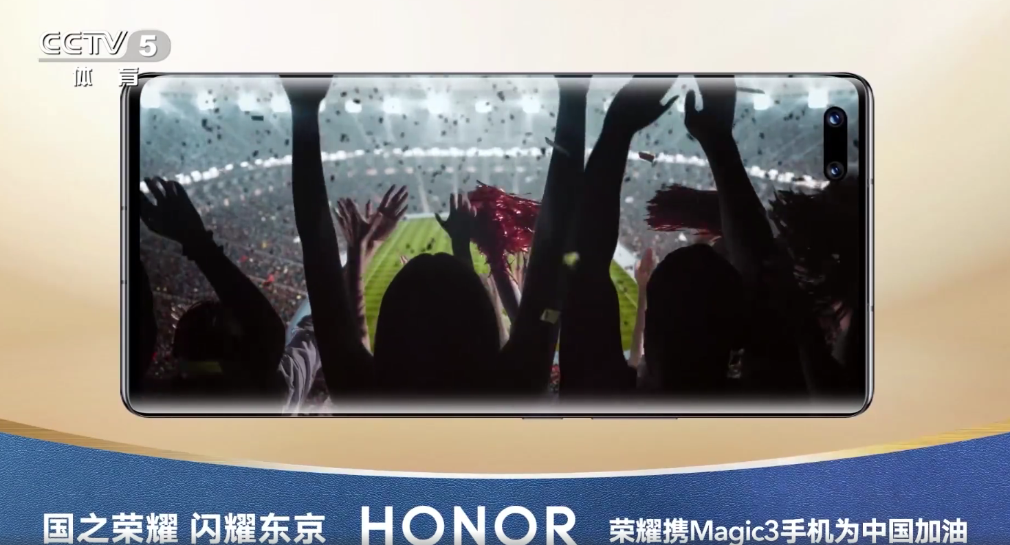 外形确认 荣耀Magic 3官方壳泄密：硕大镜头模组