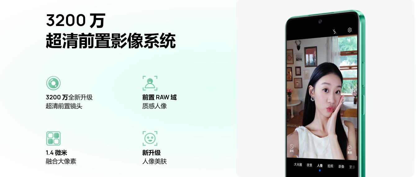 华为nova 11 SE正式发布：骁龙680 90Hz刷新率 售价1999元起！