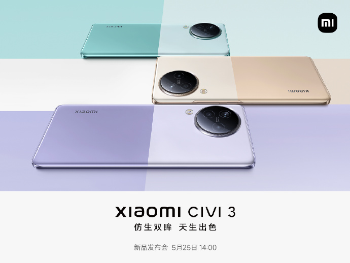 卢伟冰长文详解Civi 3：对小米手机有重要意义