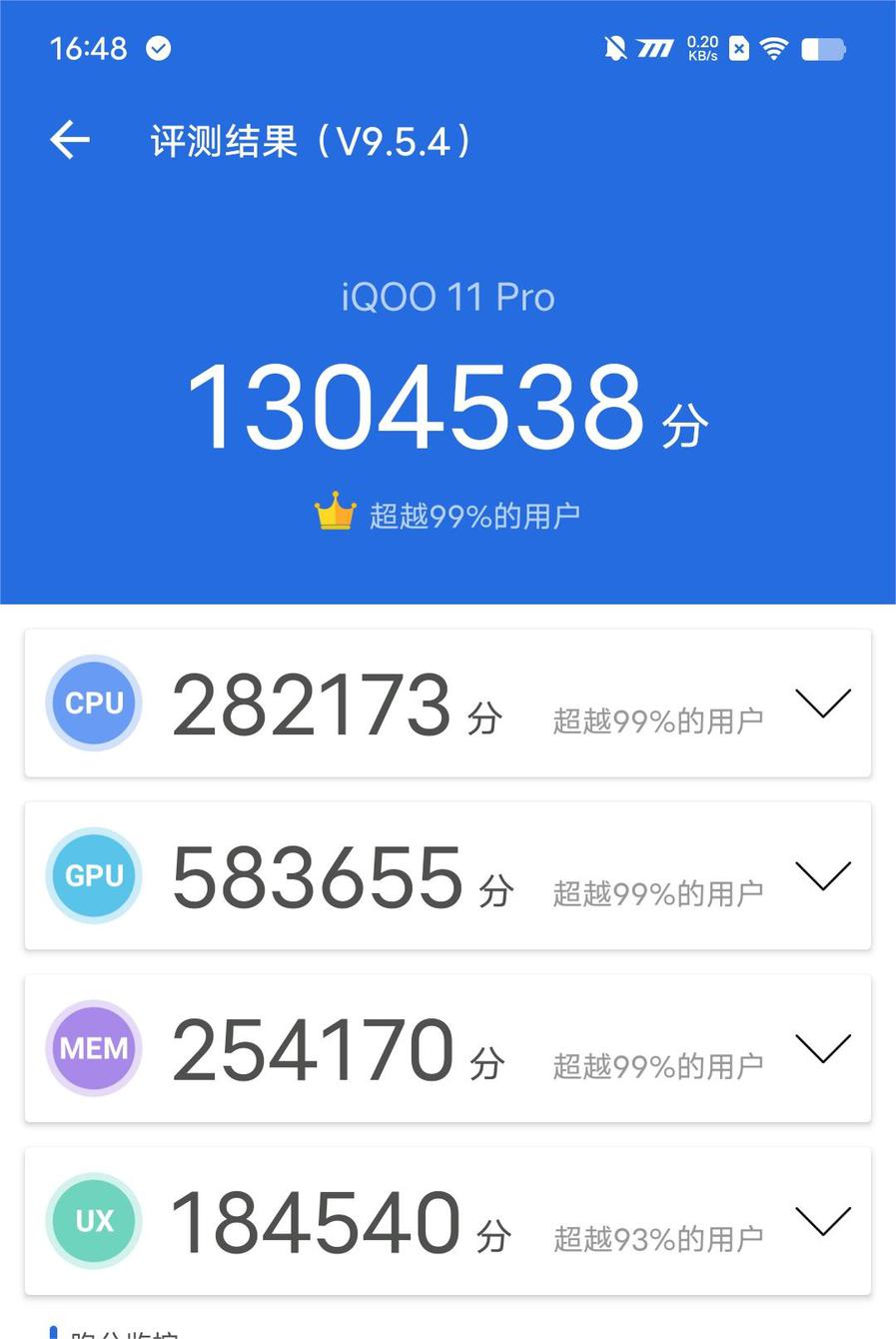 iQOO 11 Pro评测：质感为王的全能电竞手机