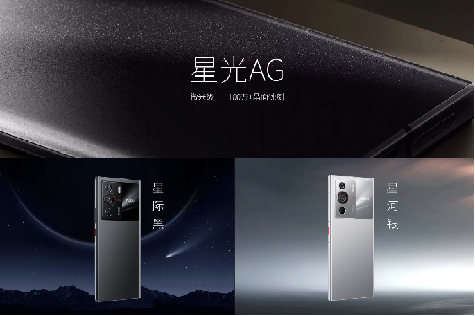 努比亚Z40 Pro发布：定制人文主摄加持 3399元起