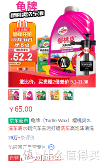 汽车用品推荐，品质与实用的完美结合！