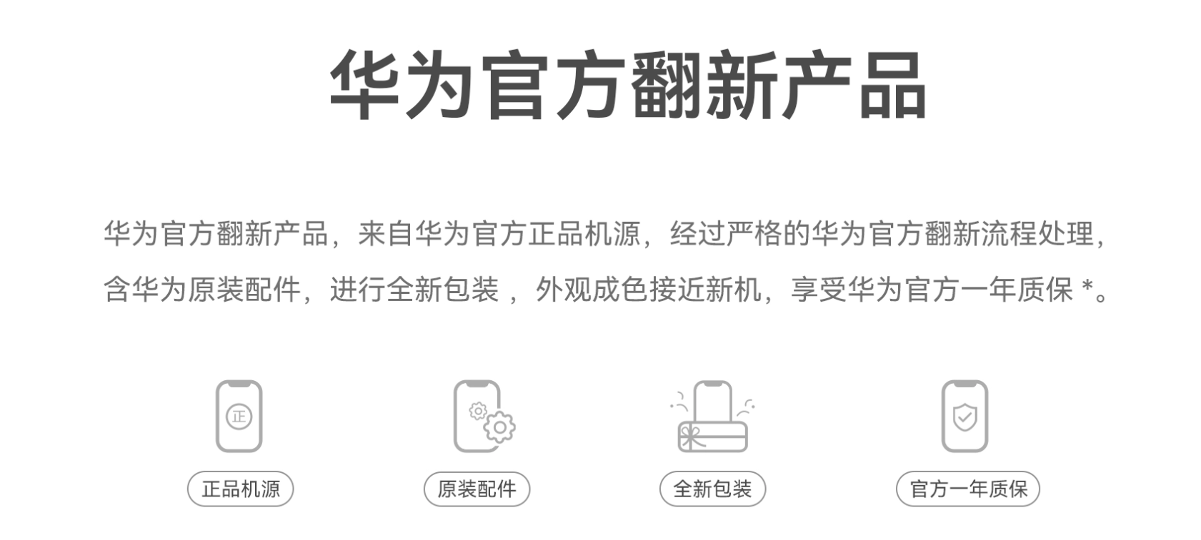 华为Mate 40 Pro 5G官翻开卖：6199元起