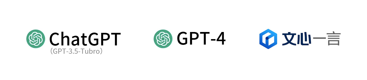 AI聊天机器人之战 ChatGPT /GPT-4/文心一言 性能对比测试 谁能笑到最后？