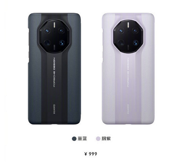 Mate50 RS手机壳卖1999元：苹果弱爆了