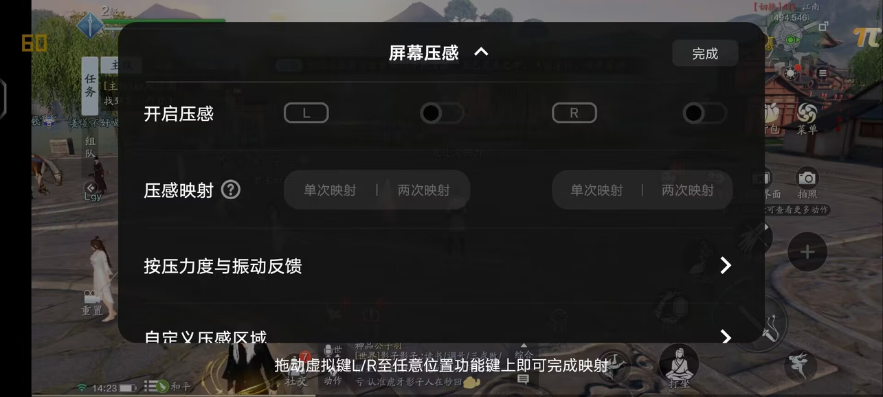 iQOO 11评测：骁龙8 Gen2调校优秀