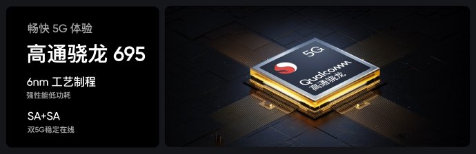 1699元起售 realme 10系列正式发布
