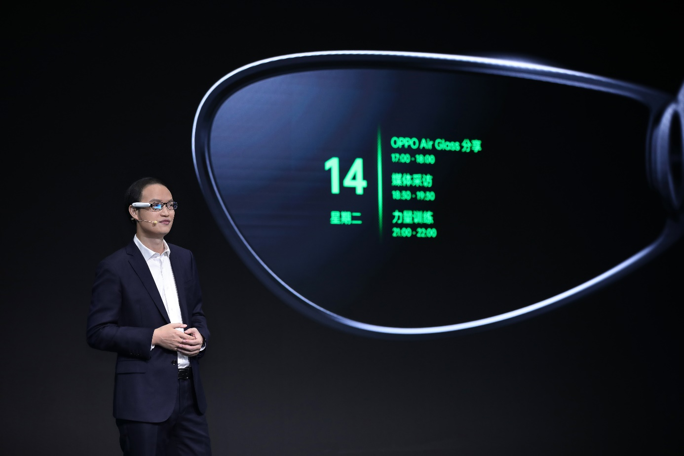 轻巧超乎想象  OPPO Air Glass智能眼镜正式发布