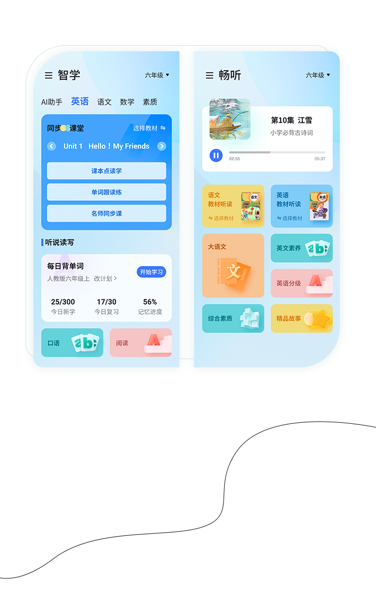 百度青禾手机官宣：这次主打学生市场