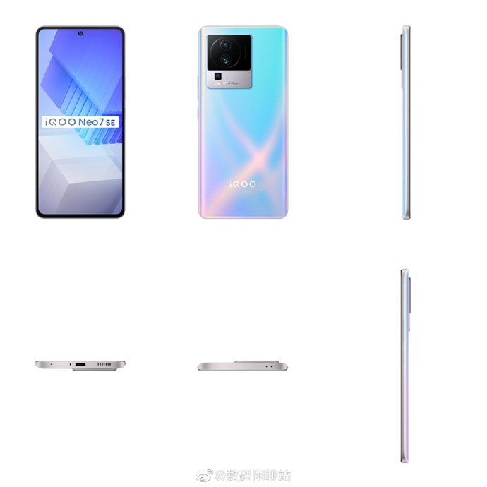 iQOO Neo7 SE配置外观全揭晓：价格能拉到2000+？