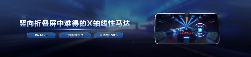 摩托罗拉moto razr 2022正式发布 骁龙8+折叠屏5999起