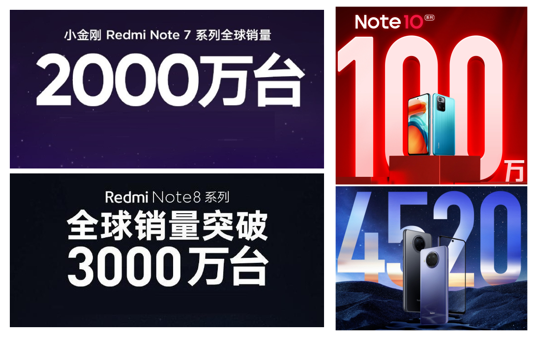 Redmi Note 11系列首发评测：再踏一步、所向无敌