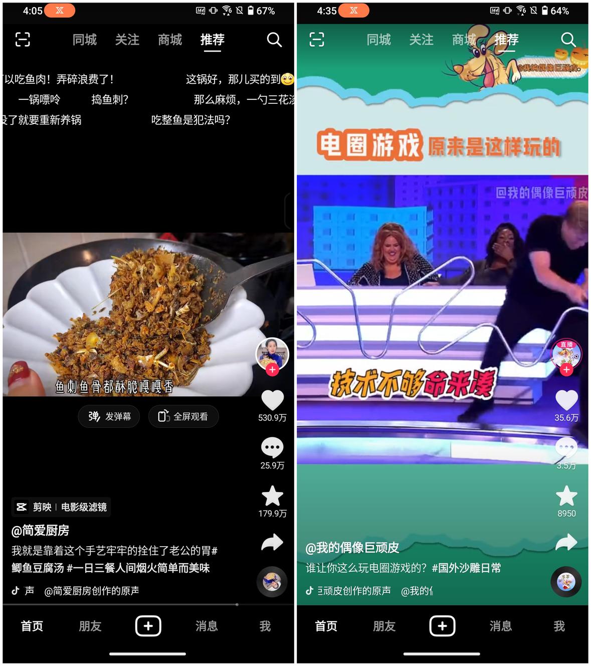 腾讯ROG 游戏手机7 Pro评测：骁龙8Gen2顶级之作 专属“外挂”再升级