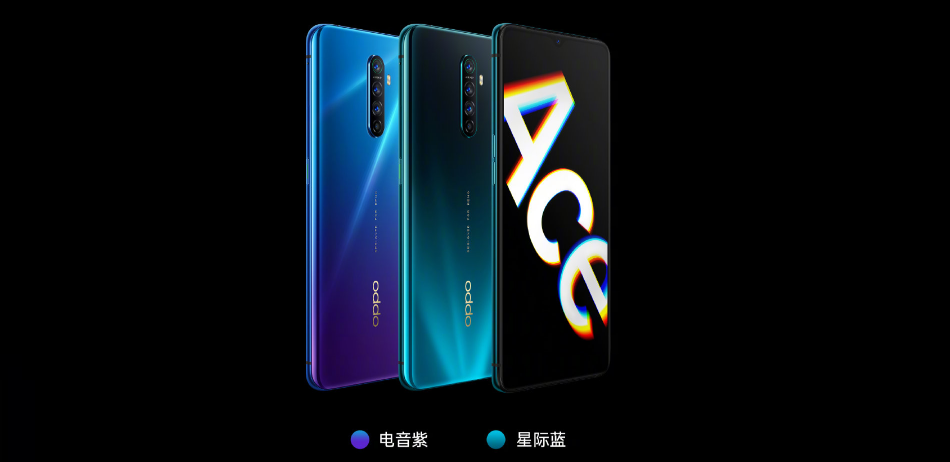 期待值拉满 OPPO Ace重启了！