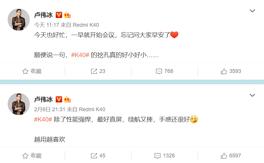 iQOO VS Redmi：超级快充和超小挖孔你选哪个？