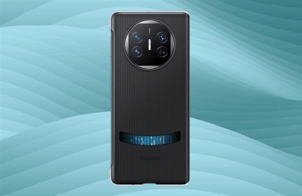 Mate X5微泵液冷壳上架：只要399元