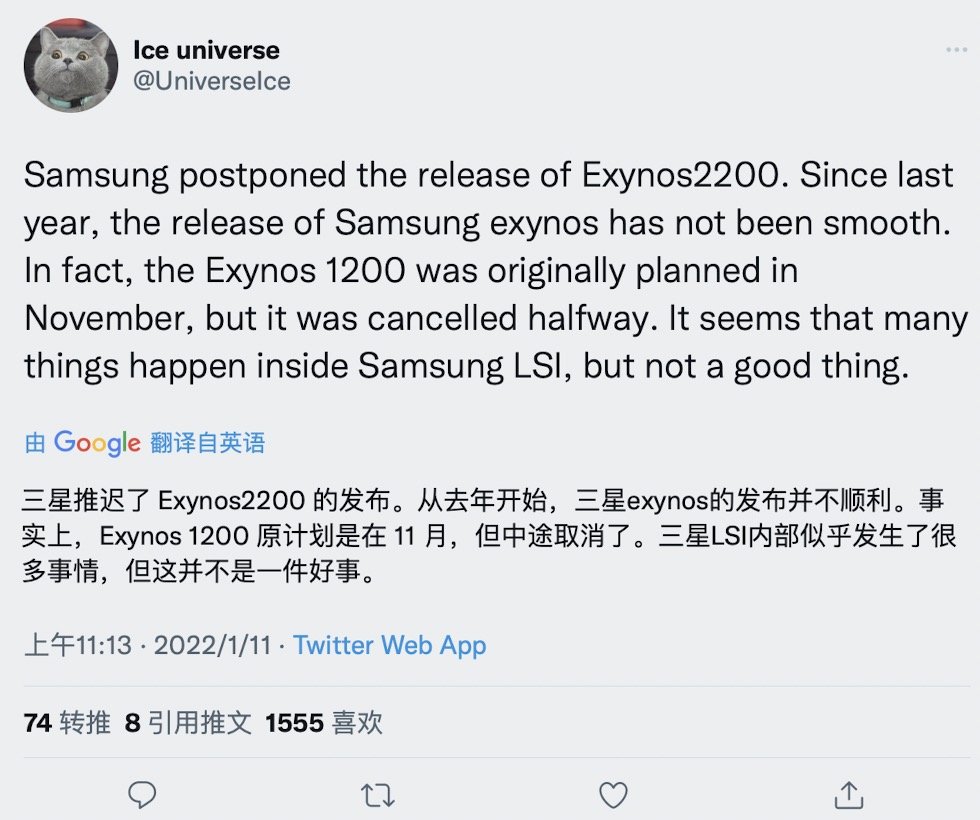 拱手让出市场 骁龙最大对手默默下线