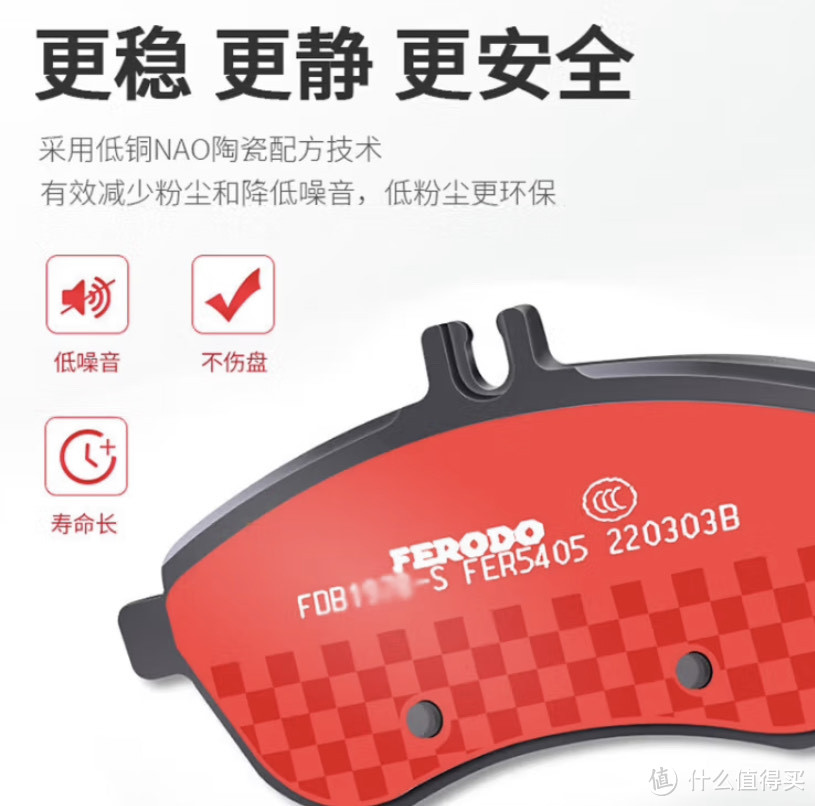 开车必须知道的知识，汽车刹车片品牌介绍及选购攻略