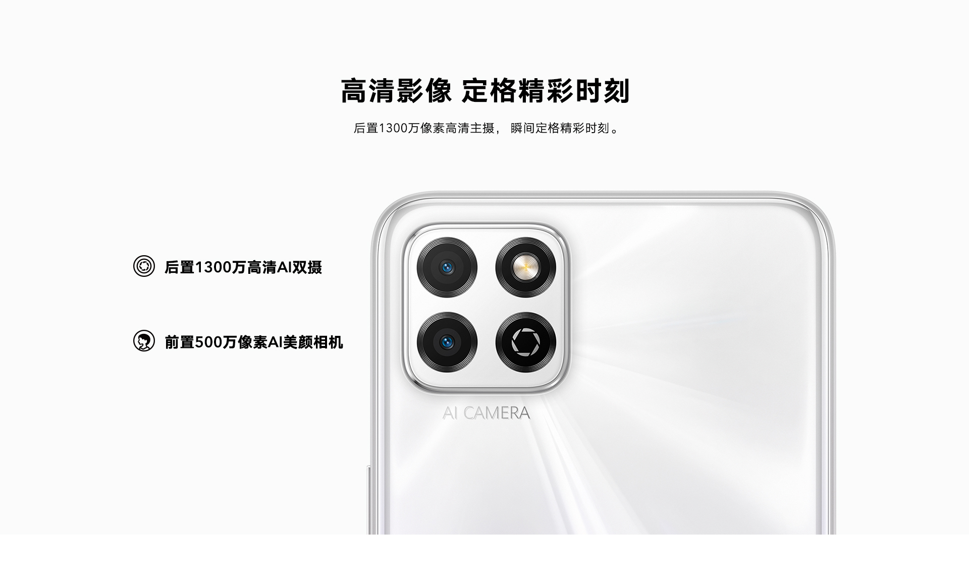 虎贲T610加持 荣耀新机畅玩20发布 899元起