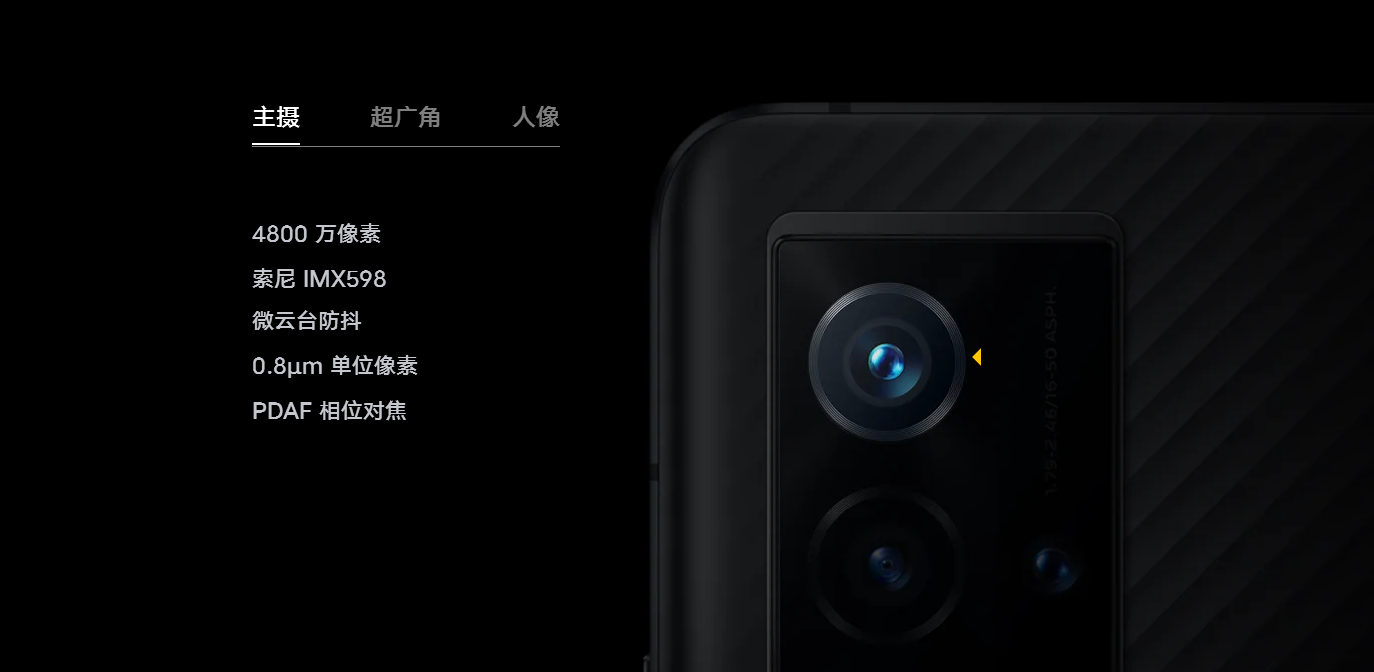 全球首发三星E5屏幕 顶配5999元：iQOO 8系列正式发布