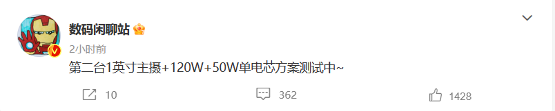 小米13 Pro天玑版曝光，手机更新号已发布！