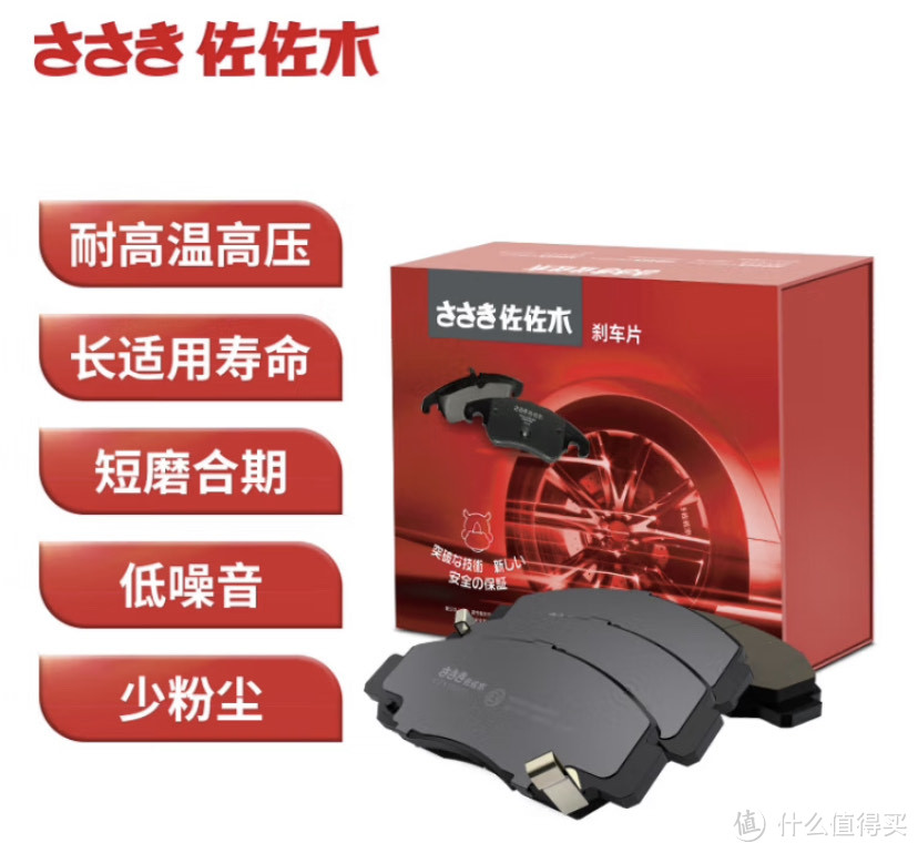 开车必须知道的知识，汽车刹车片品牌介绍及选购攻略